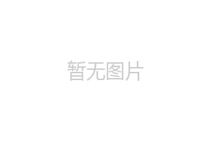 米喬 電動(dòng)升降桌