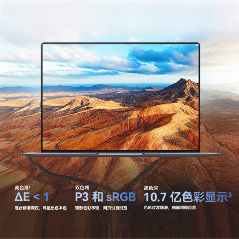 華為 MateBook B7-420